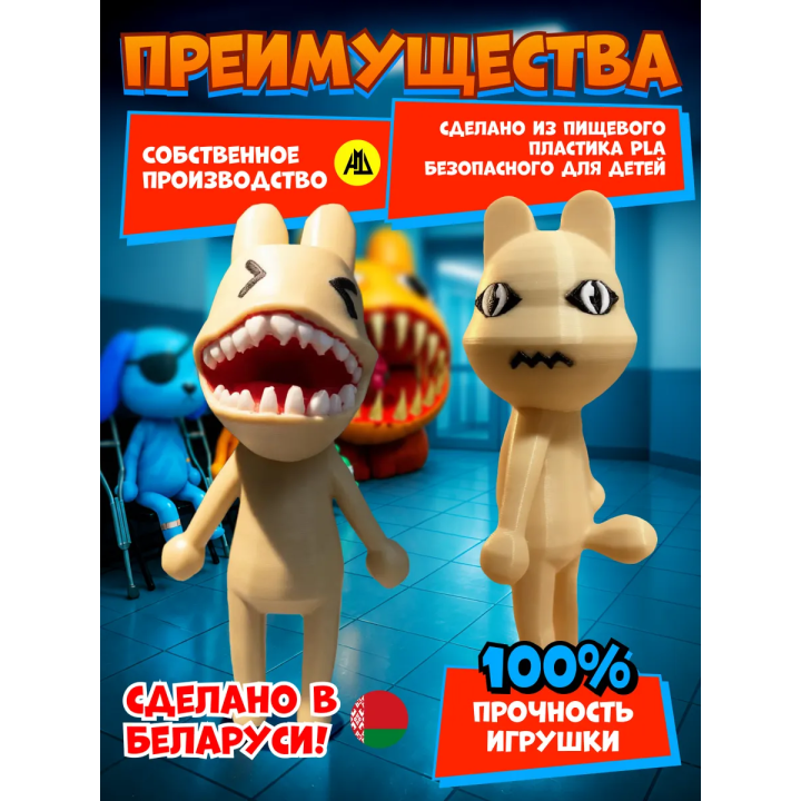 Больница для животных roblox пациент аномалия 6 набор