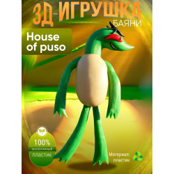 house of puso игрушка bayani