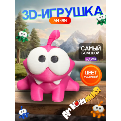 3д игрушка амням розовая