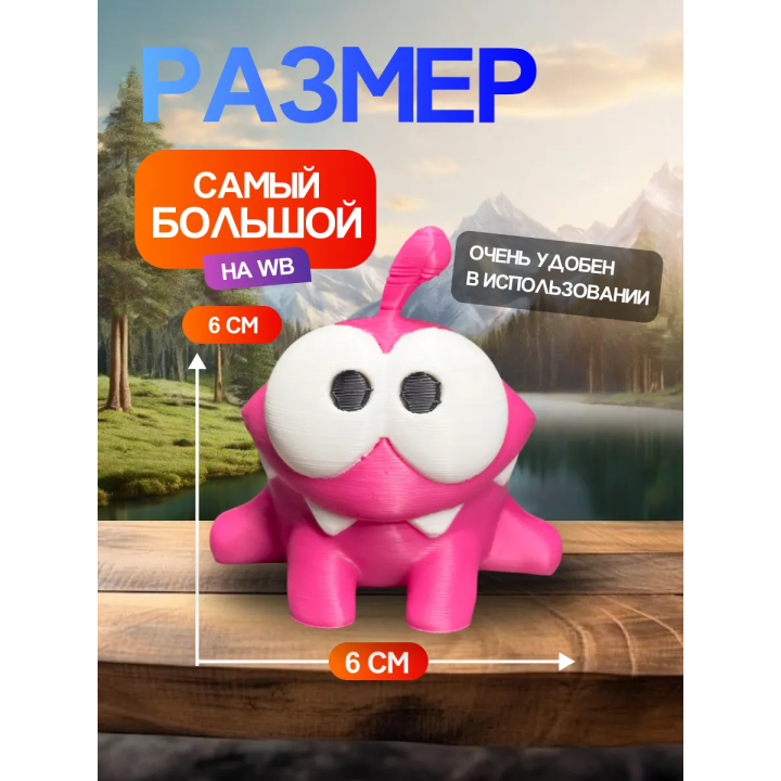 3д игрушка амням розовая