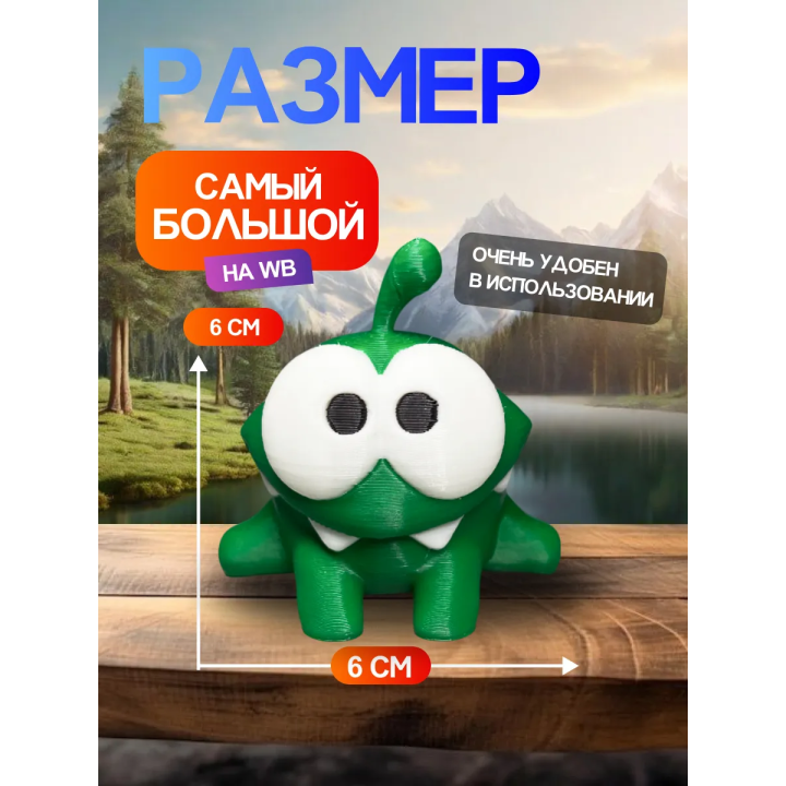 3д игрушка амням зеленая