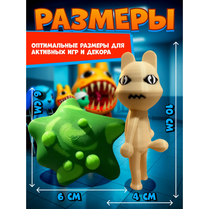 Больница для животных roblox слизь игрушка набор
