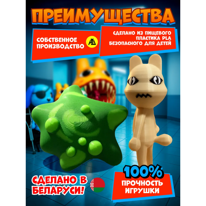 Больница для животных roblox слизь игрушка набор
