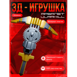 ultrakill игрушка оружие пусковая установка