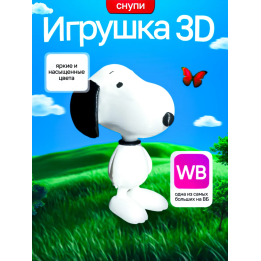 Снупи snoopy игрушка