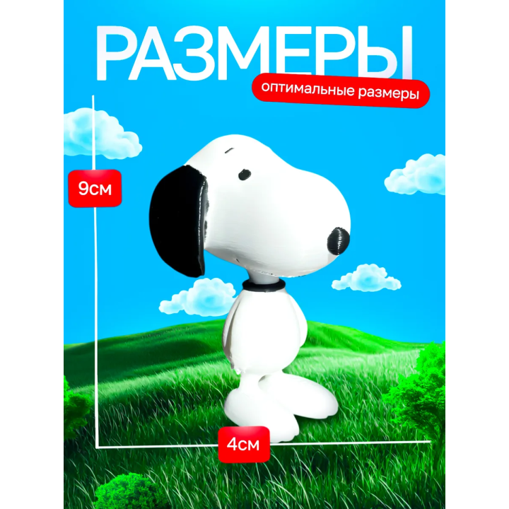 Снупи snoopy игрушка