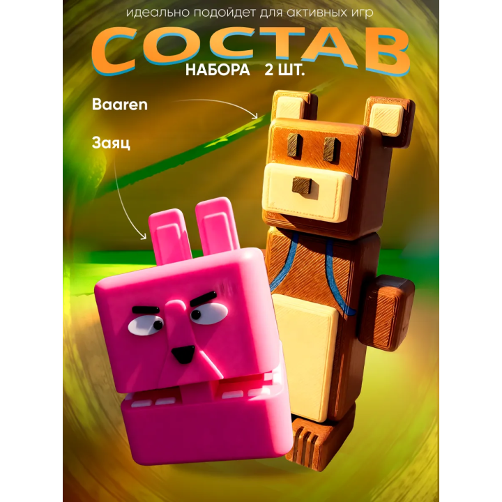 Медведь баарен super bear adventure, заяц
