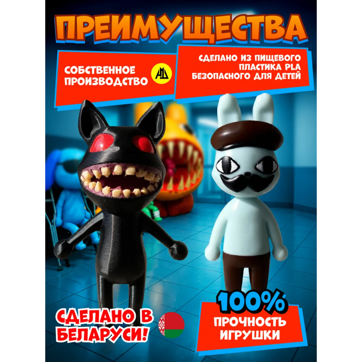 Больница для животных roblox Barney набор