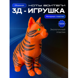 коты воители мерч огнезвезд
