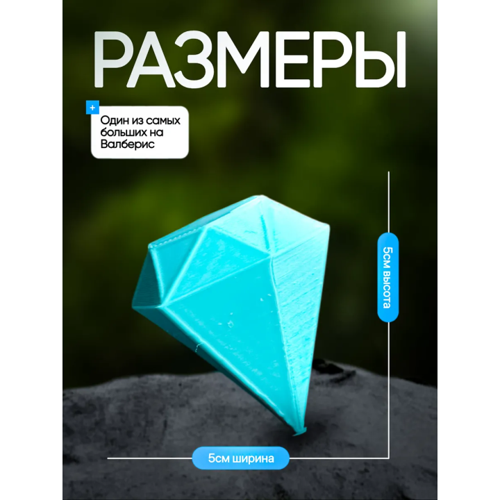 99 ночей в лесу алмазы