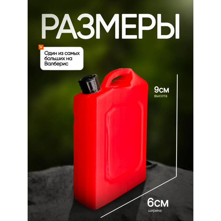 99 ночей в лесу roblox канистра