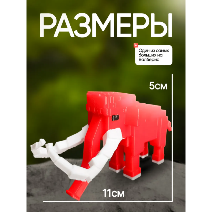 99 ночей в лесу roblox лава мамонт
