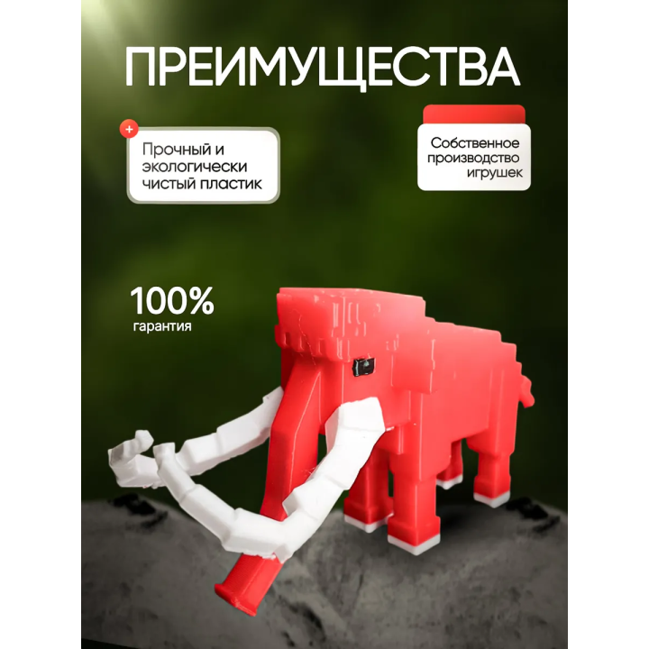 99 ночей в лесу roblox лава мамонт