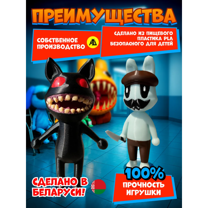 Больница для животных roblox barney аномалия набор