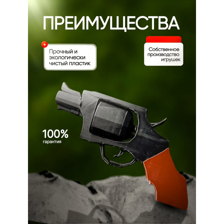 99 ночей в лесу roblox револьвер