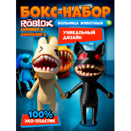 Больница для животных roblox скример 1 набор