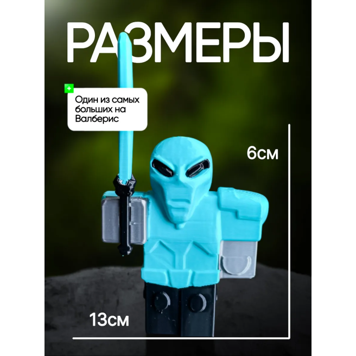 Игрушка 99 ночей в лесу инопланетянин alien