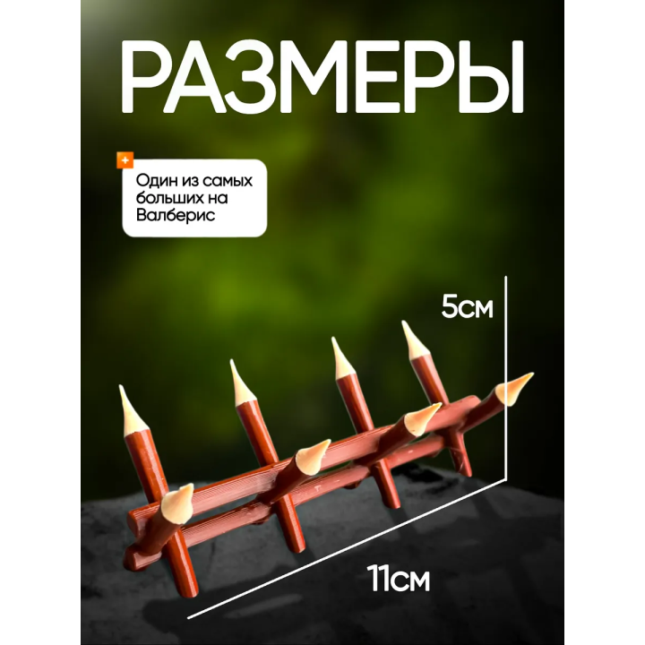 Игрушка 99 ночей в лесу забор