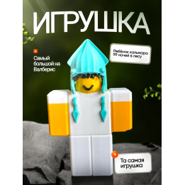 99 ночей в лесу roblox ребенок кальмар
