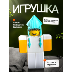 99 ночей в лесу roblox ребенок кальмар