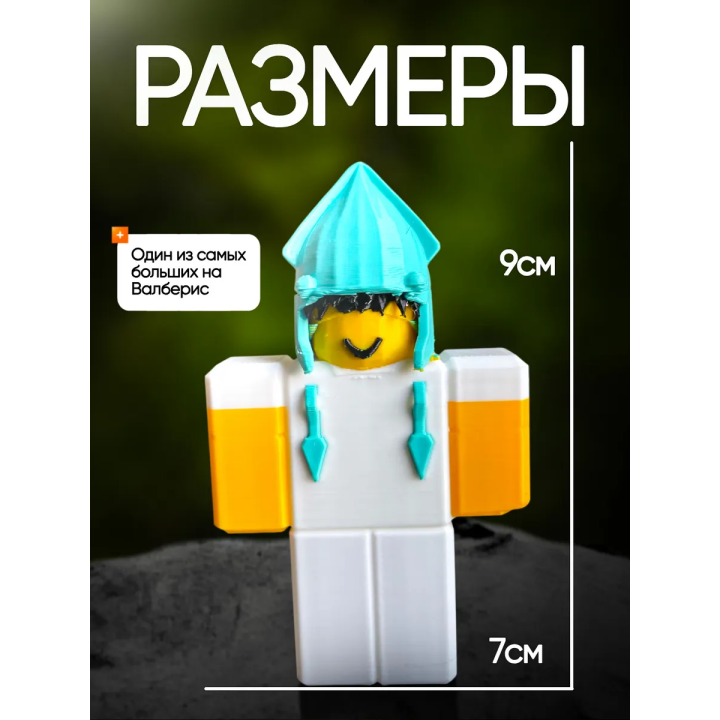 99 ночей в лесу roblox ребенок кальмар