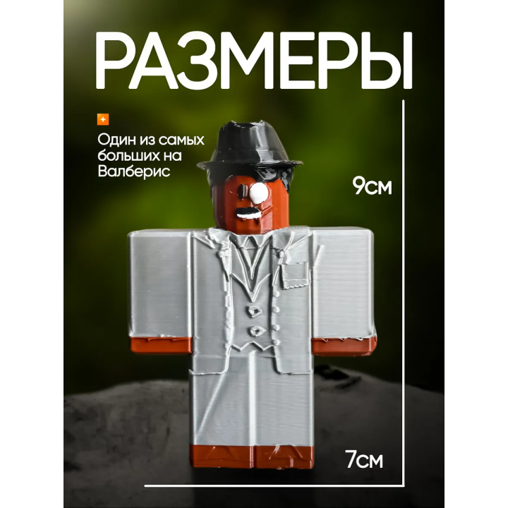 99 ночей в лесу roblox трейдер