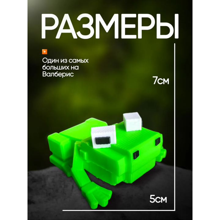 99 ночей в лесу roblox лягушка