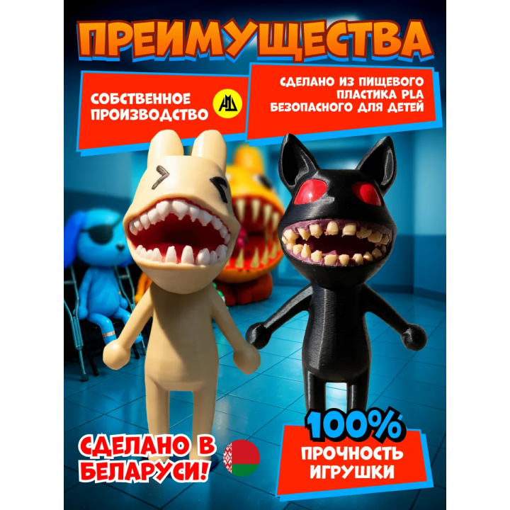 Больница для животных roblox скример 1 набор