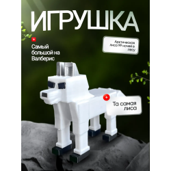 99 ночей в лесу roblox лиса