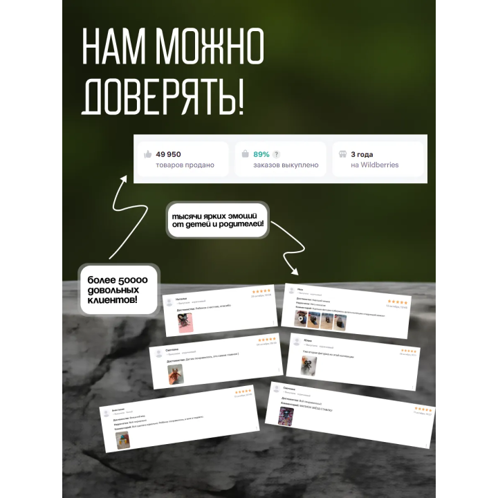 99 ночей в лесу roblox лиса
