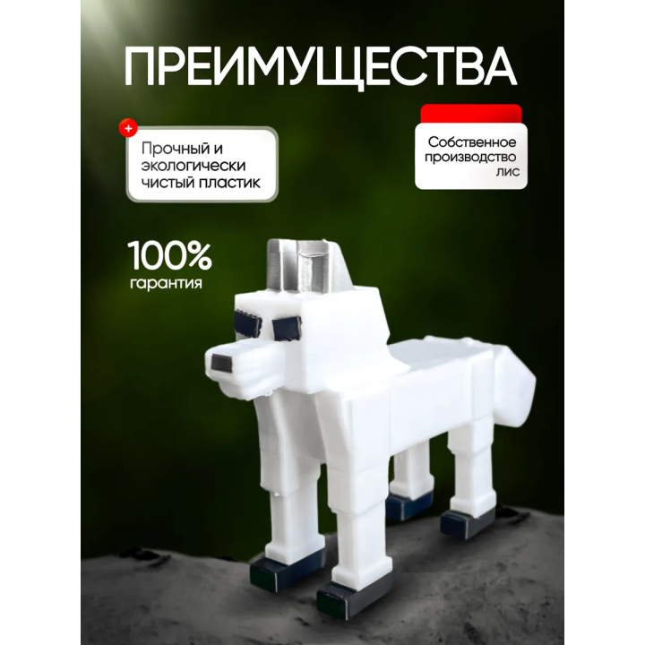 99 ночей в лесу roblox лиса