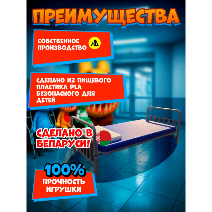Больница для животных roblox кровать