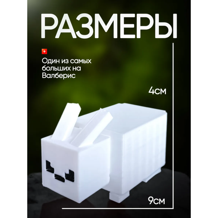 99 ночей в лесу roblox заяц