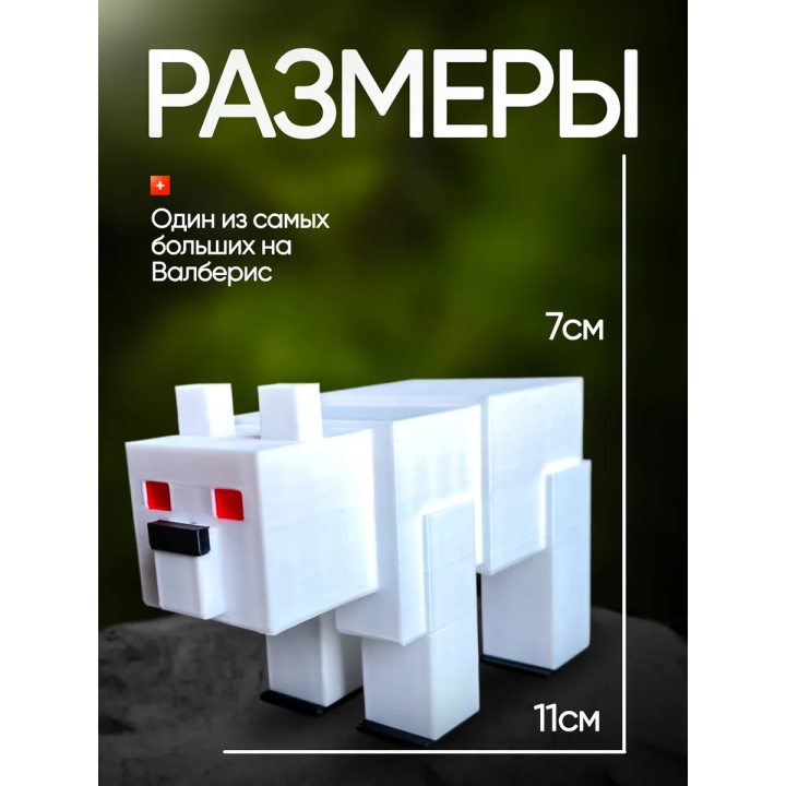 99 ночей в лесу roblox полярный медведь