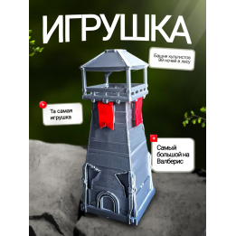 99 ночей в лесу roblox замок культистов