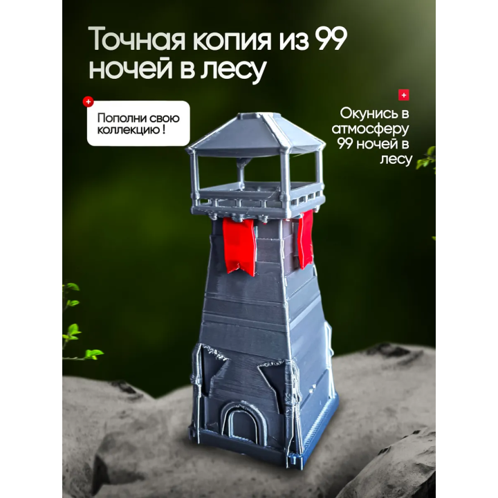 99 ночей в лесу roblox замок культистов
