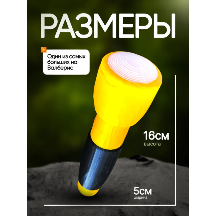 99 ночей в лесу roblox фонарь