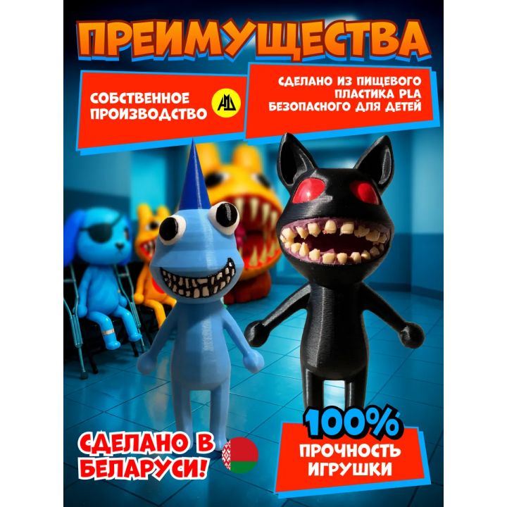 Больница для животных roblox скример 1 набор