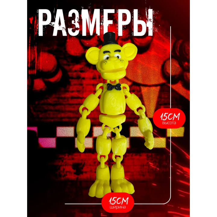 Golden Freddy Игрушка Fnaf Five Night At Freddy Аниматроники