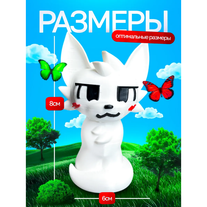 Boykisser игрушка Бойкиссер