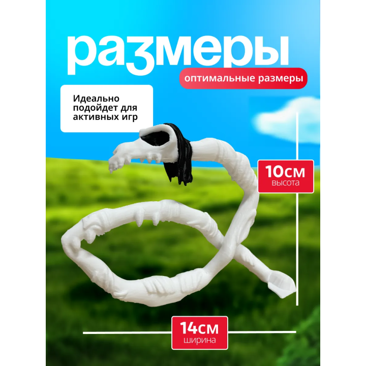 Долговязая лошадь
