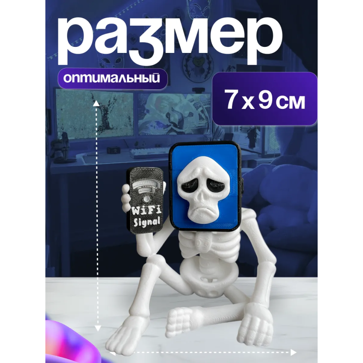 Фигурка Пот Хотспот
