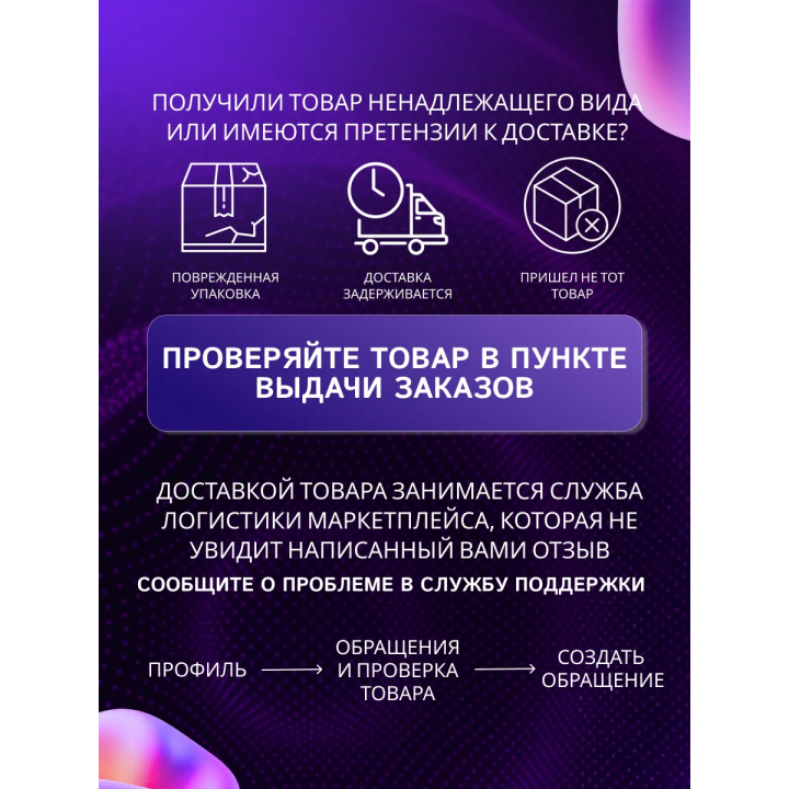 Фигурка Пот Хотспот