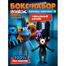 Больница для животных roblox rattina набор