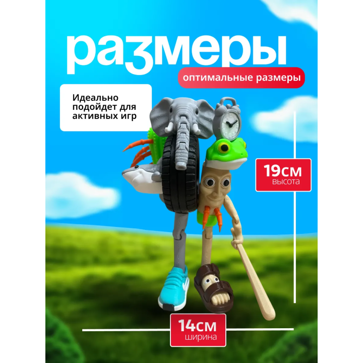 Ла гранде комбинасион игрушка