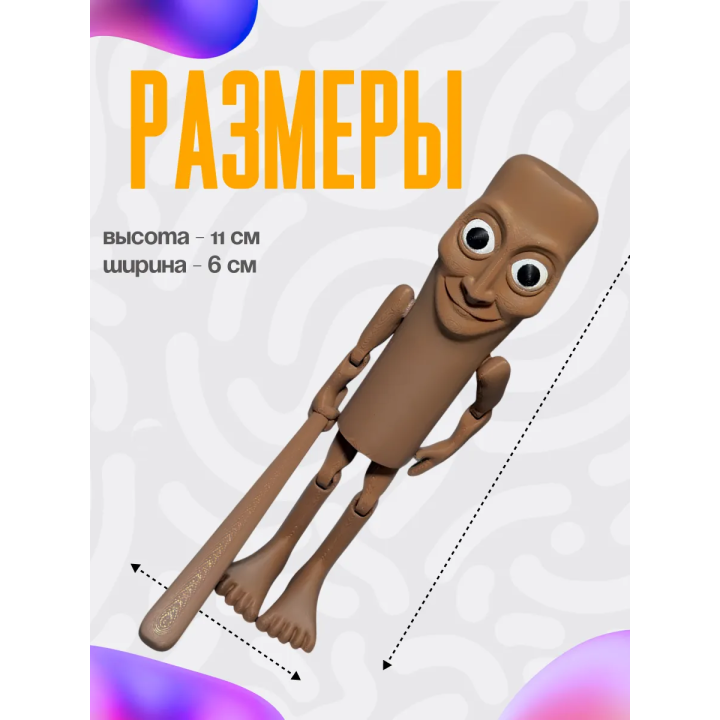 3д игрушка тунг тунг тунг сахур большой brainrot