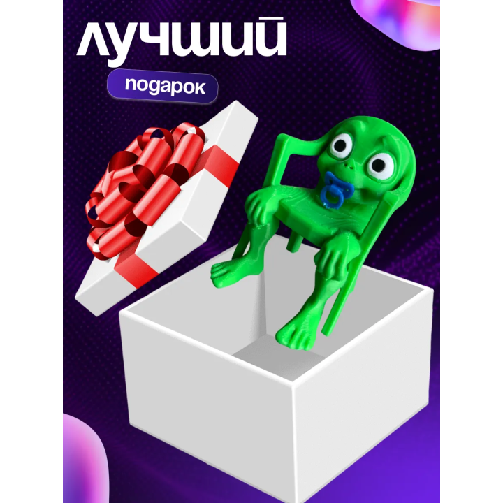 Игрушка karkerkar kurkur малыш BRAINROT