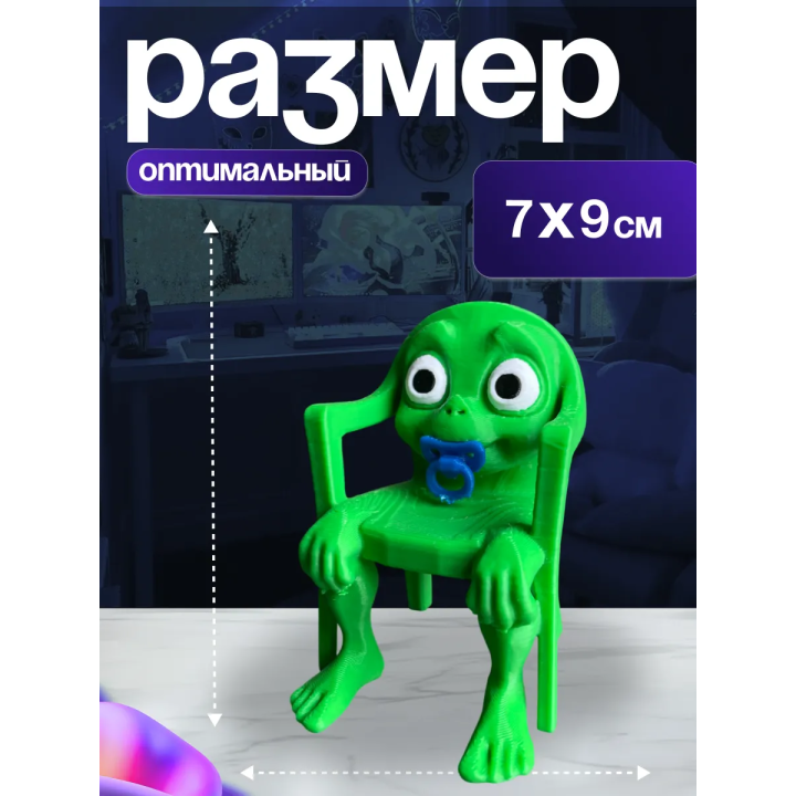 Игрушка karkerkar kurkur малыш BRAINROT