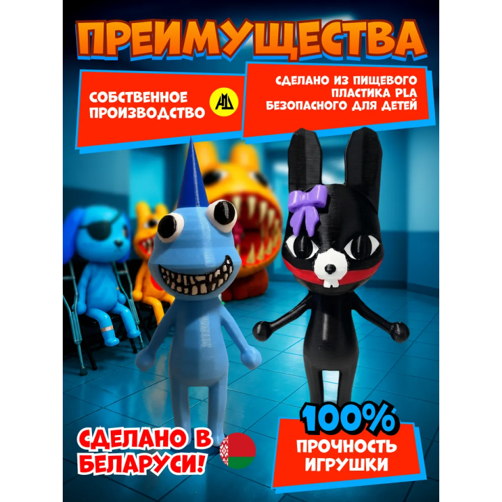 Больница для животных roblox rattina набор