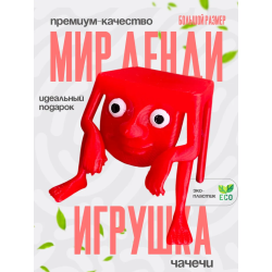 Игрушка чачечи брейнрот